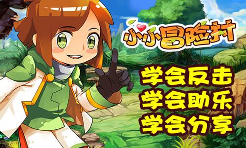 大话西游手游