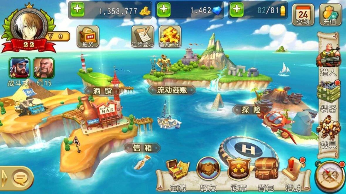 新款汉兰达提车需要加价，还值不值得入手？游戏画面