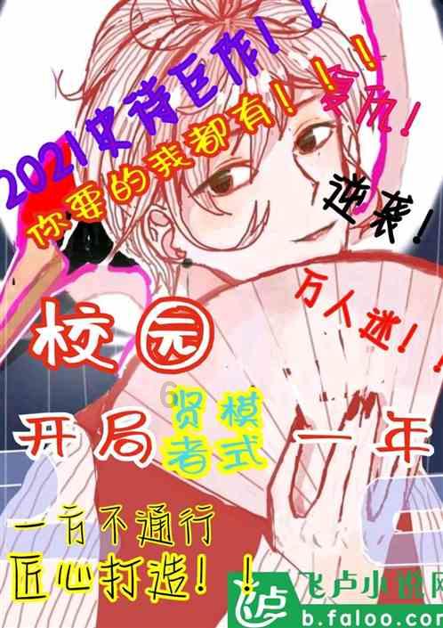 蓝狐视频