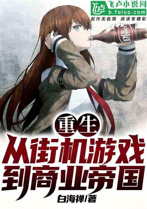 盗金父子俩自制版