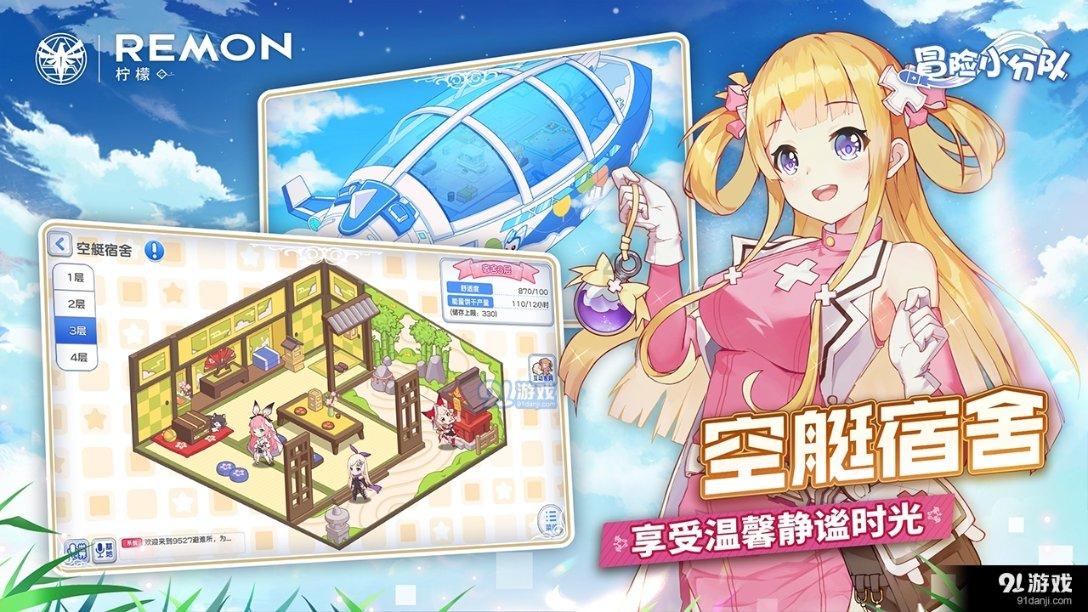 逗小猴开心系列183
