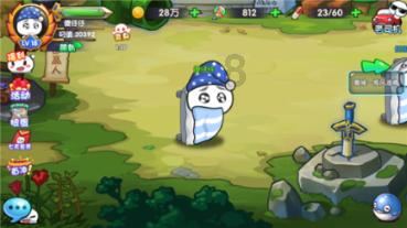 春雨直播app