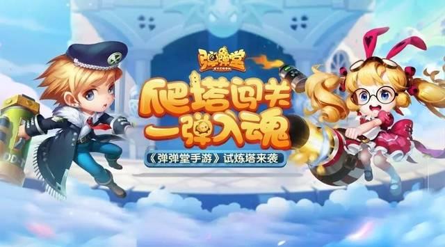 让动物飞一会