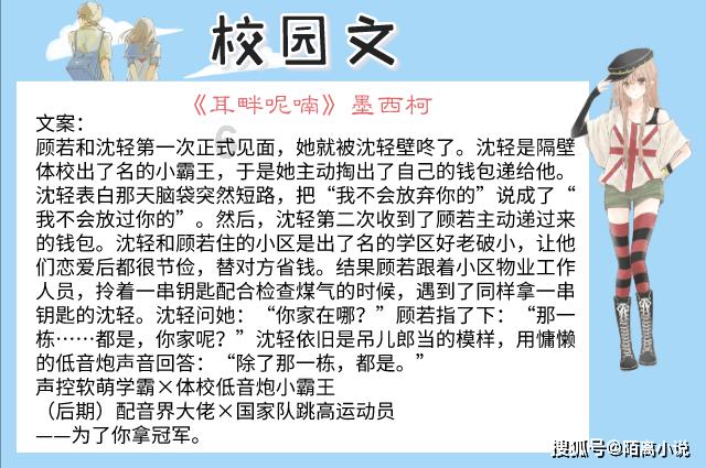 召唤神龙万宁版祖龙