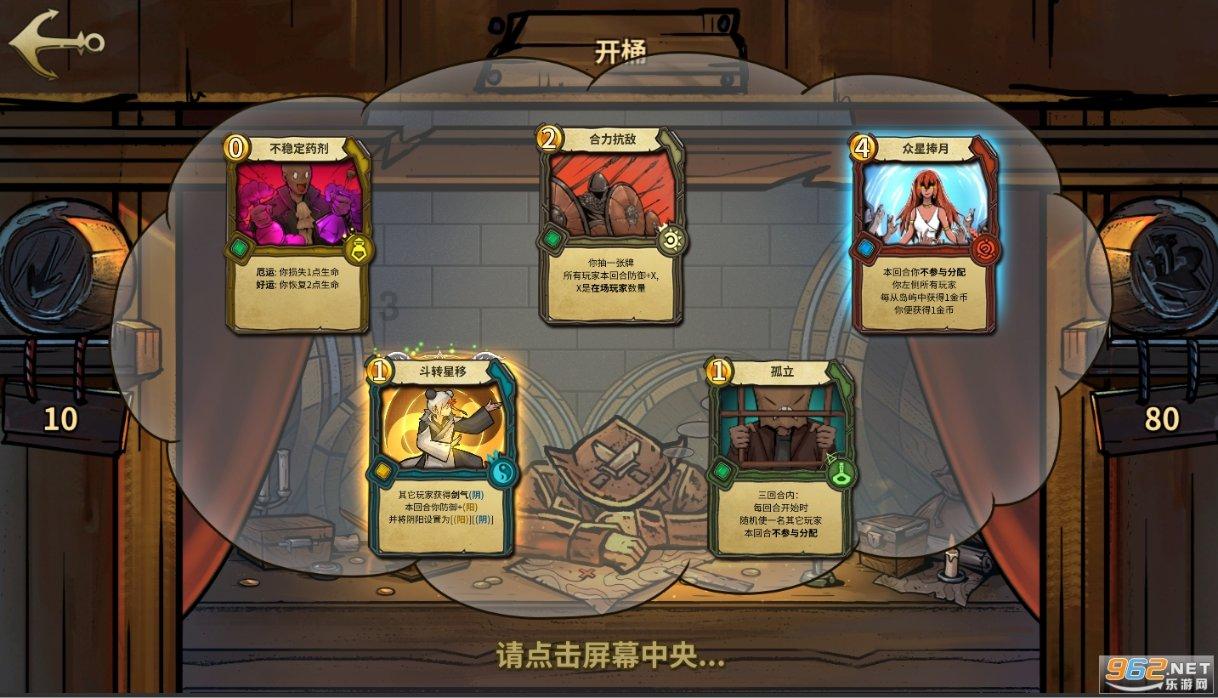 召唤神龙万宁版祖龙