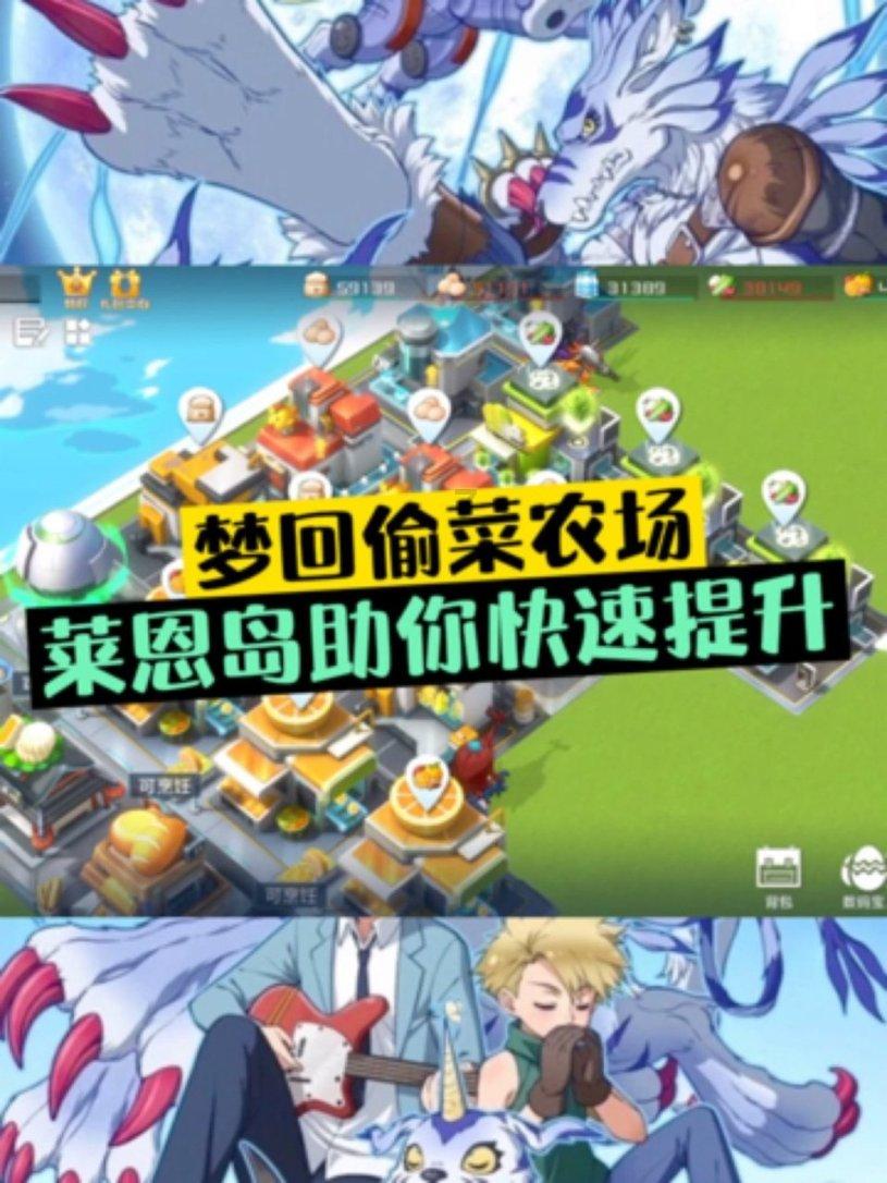 向上跳的香蕉