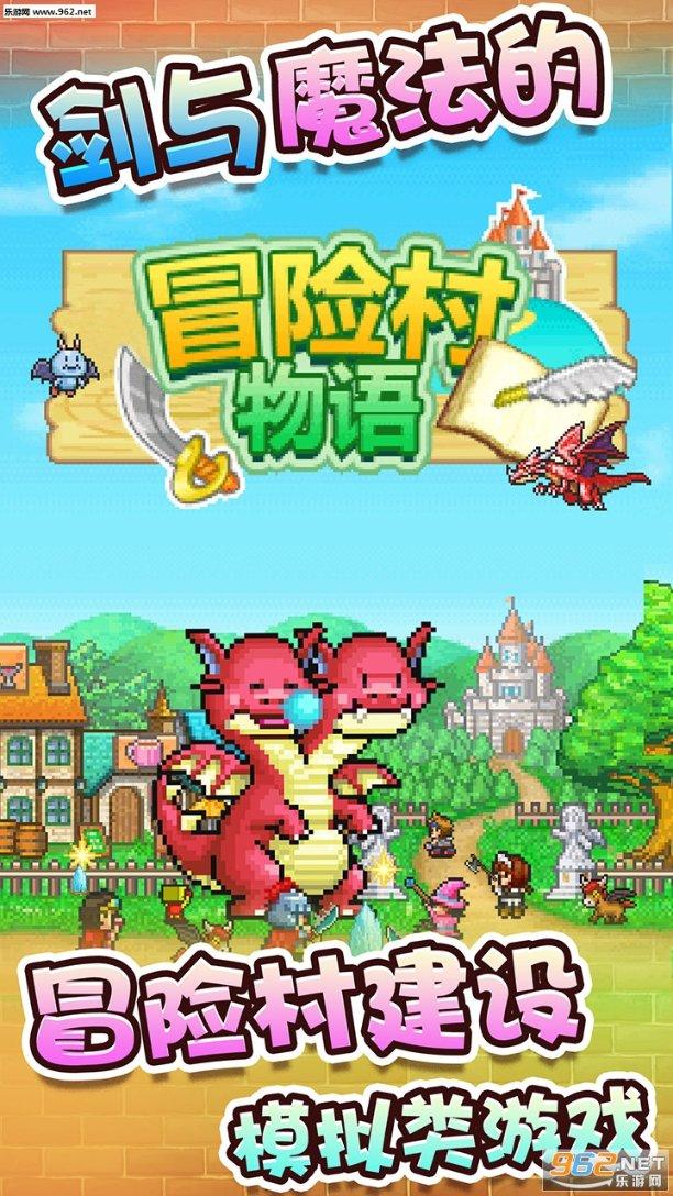 质量效应3