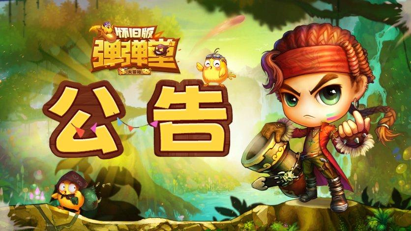 有师傅带玩剑网三是怎样的体验？