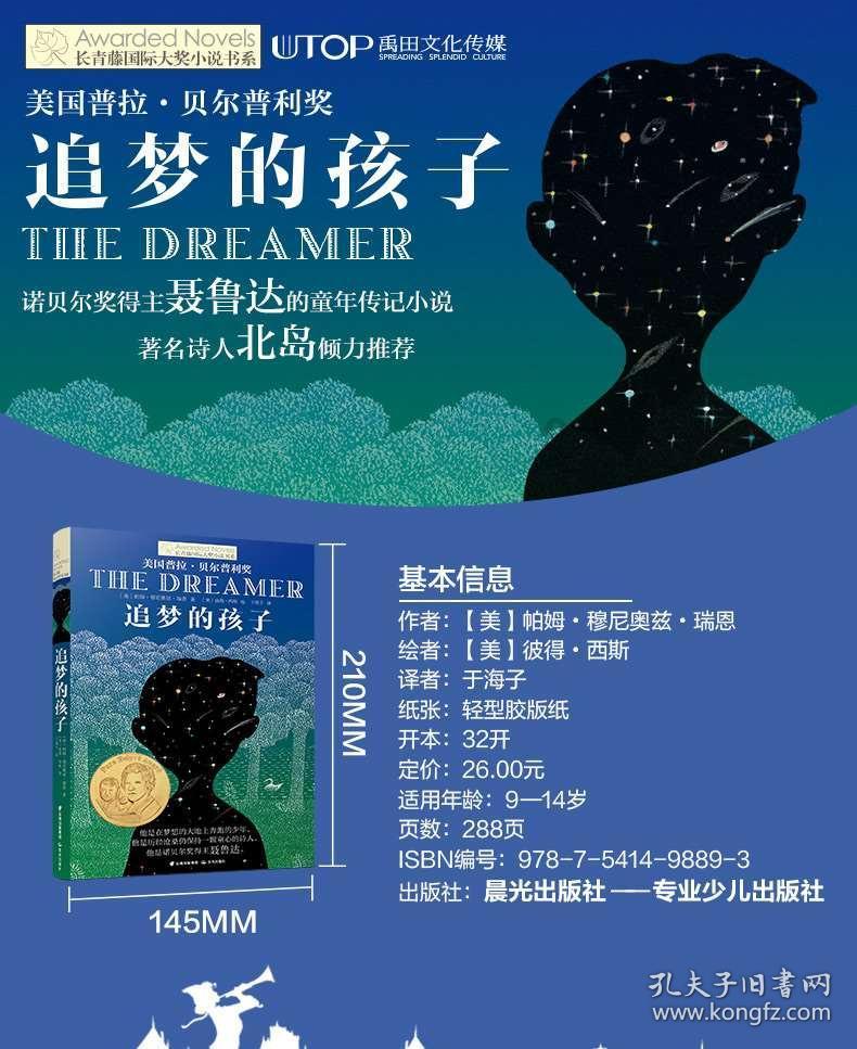 30亿元项目从签约到开工只用半年