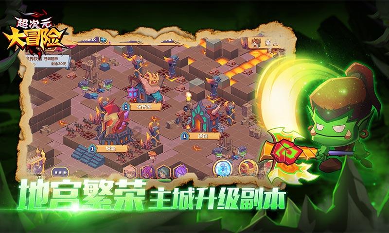 拯救精灵的土地9