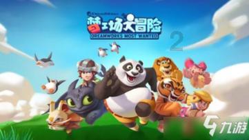 婚没结成,20万彩礼该不该退还?看看吧