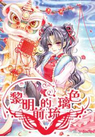 海盗的荣誉