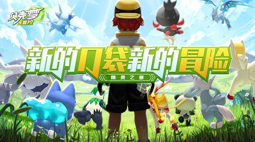 极品飞车ONLINE