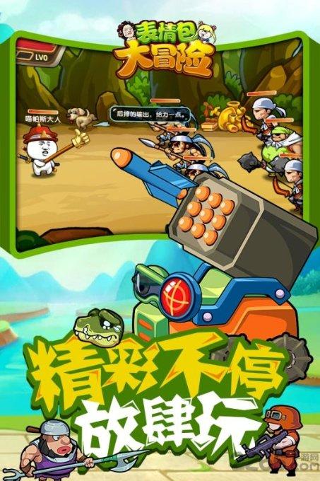 薄樱鬼：风之章