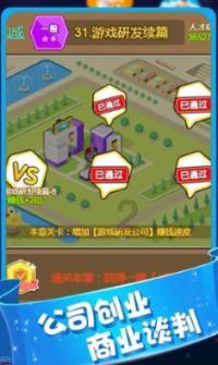 魔法比赛