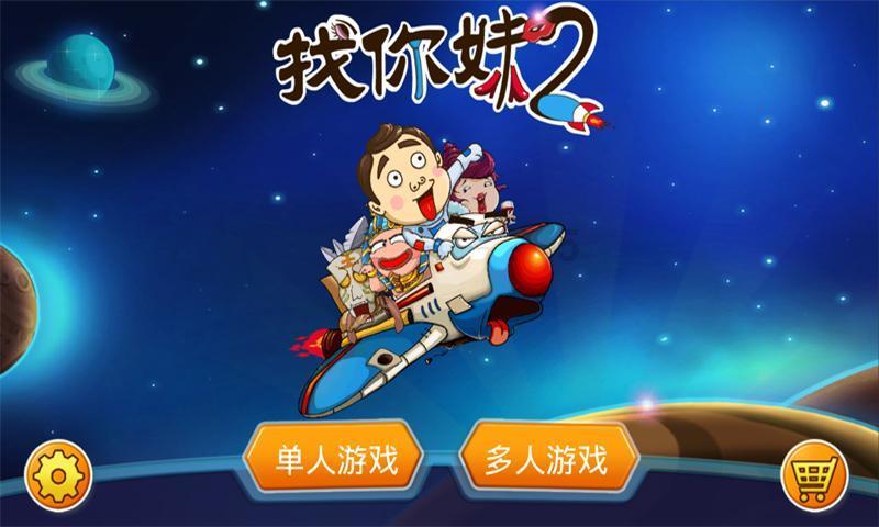 逃离卡拉地牢