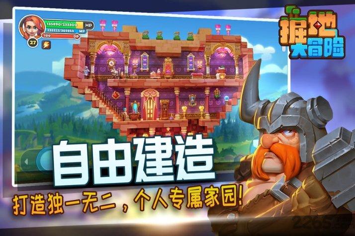恶灵附身2