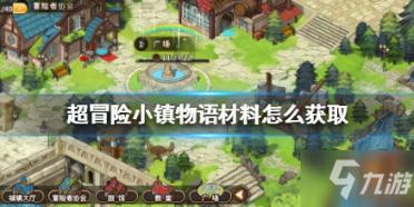 国瑞健康(02329.HK):刘成江辞任独立非执行董事