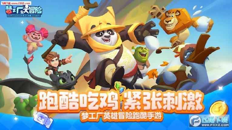 绿色独眼怪