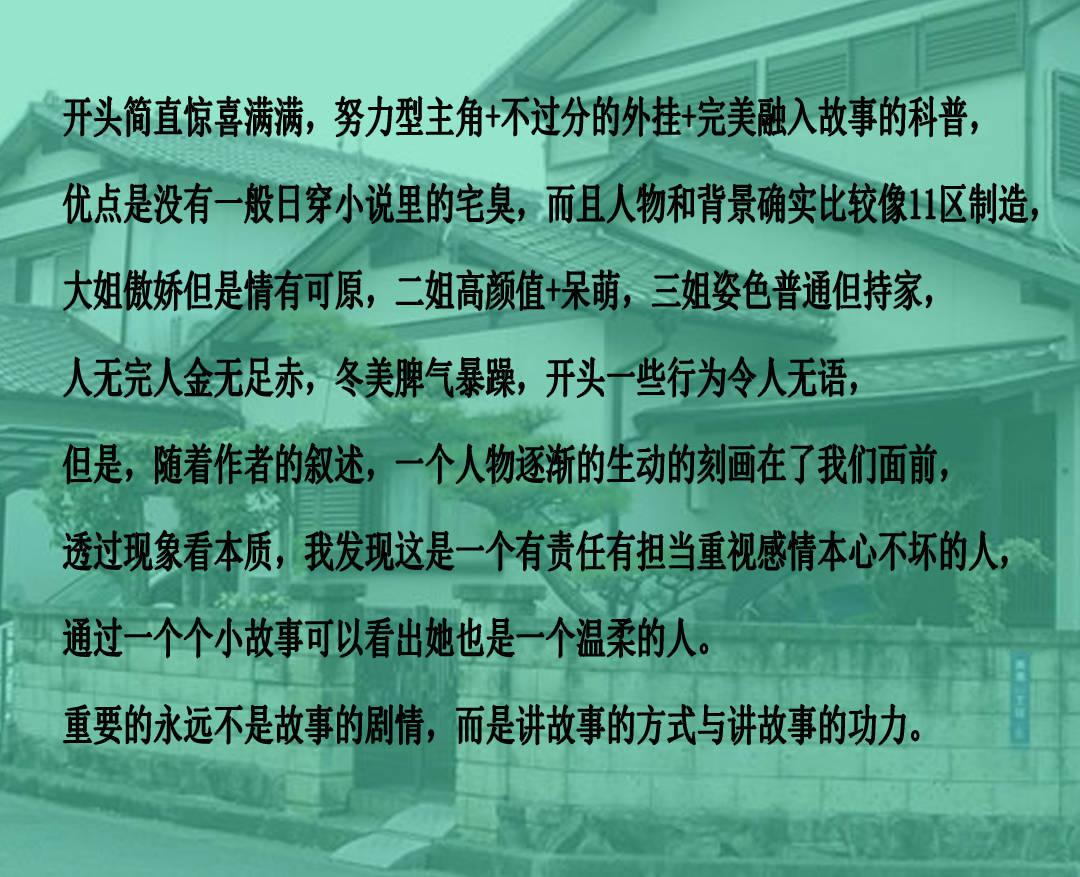 野外生存游戏