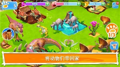 外星小怪大冒险