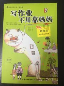 夏日的婚礼