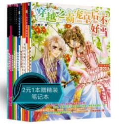 你觉得长得漂亮的优势大吗？游戏画面