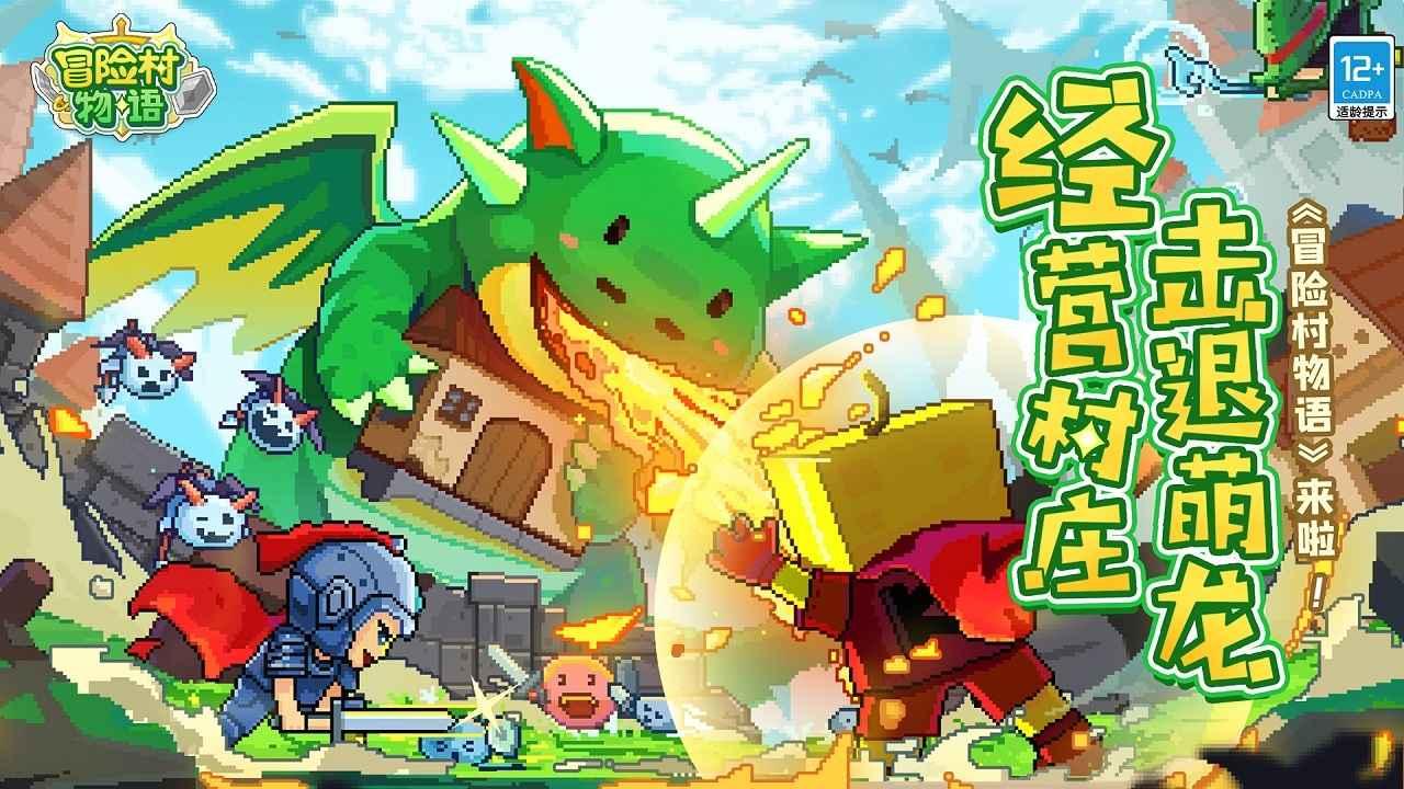 算术消消乐