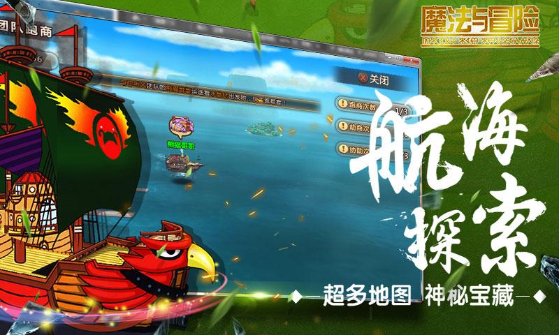 动物帮帮忙保卫家园