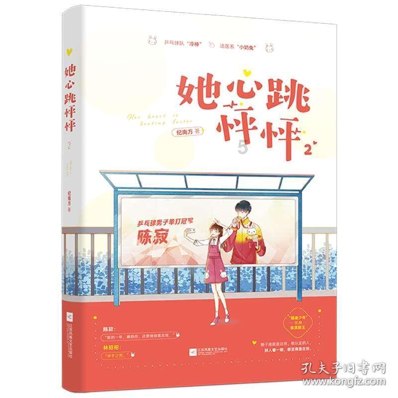 发现古老遗迹