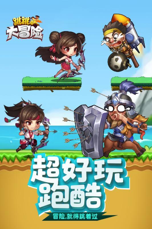 怎样才算是有意义的青春？游戏画面