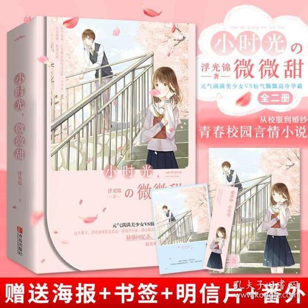 《煌煌大明:考古、服饰、礼制》|每日一书