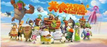 野生动物园大逃脱