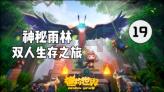 救援工程师