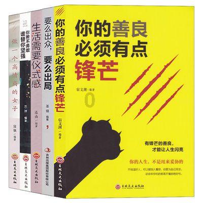 怎么画打乒乓球的样子游戏画面