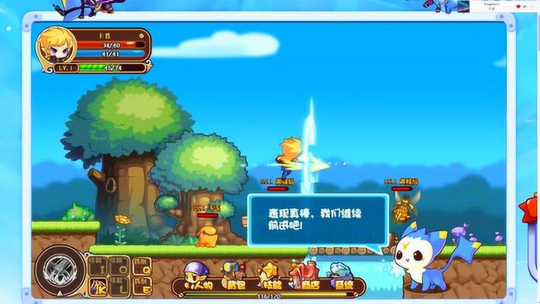 球球大作战下载最新版