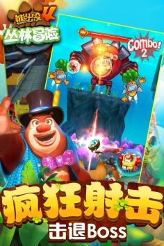 风色幻想6