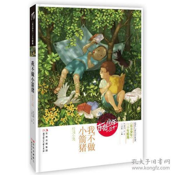穿东北大花袄也能轻松拿捏住气场,杭州有一支“60后”超模队