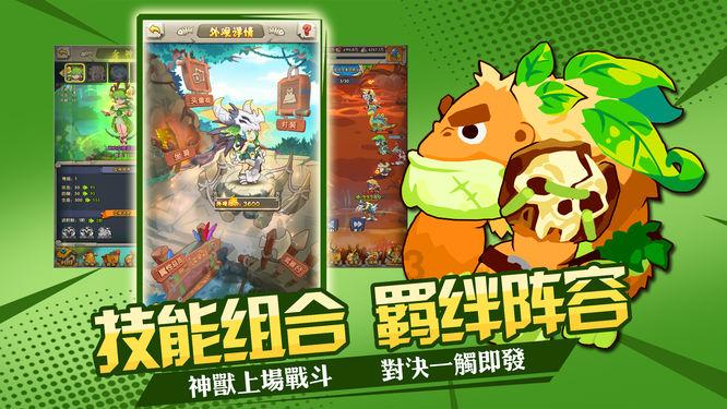 拿破仑：全面战争