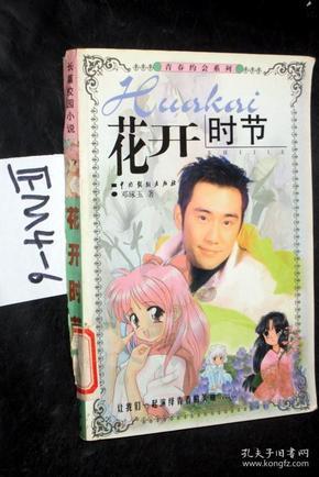 月光影视