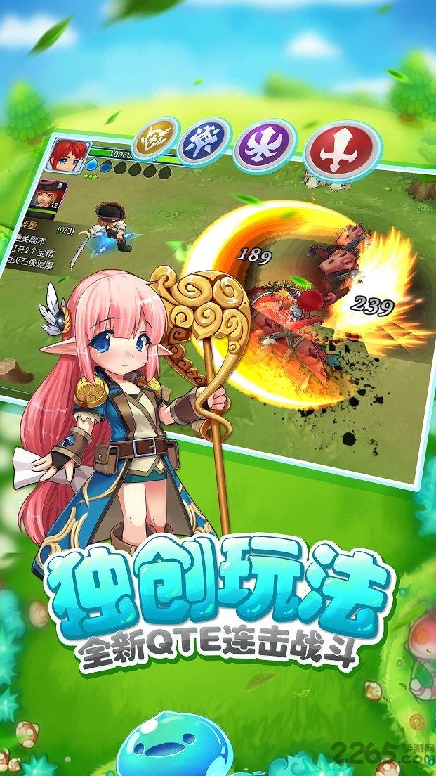 永远的7日之都