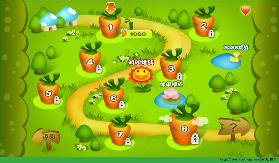 室友晚上玩游戏，影响你睡觉怎么办？游戏画面