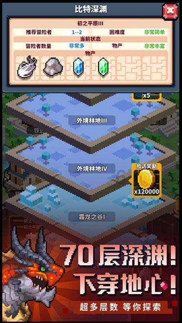 外星人坠落