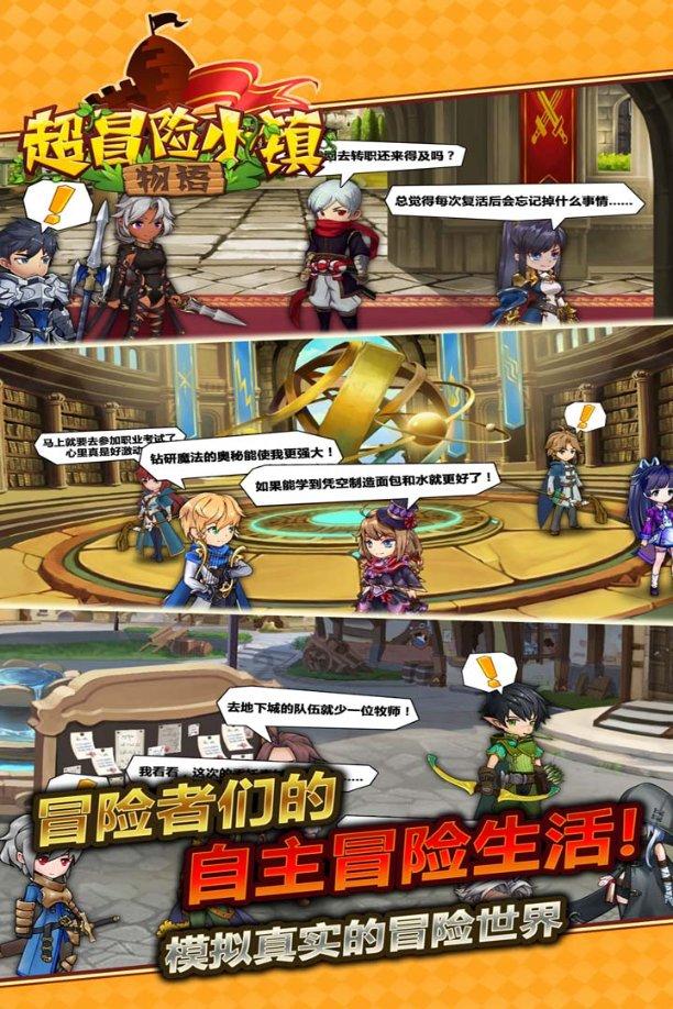 燃烧吧大脑免广告最新版
