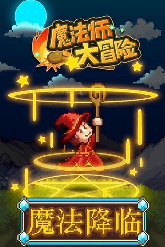 贪玩蓝月