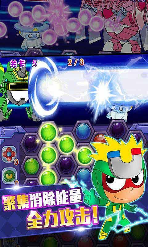 敏捷小球