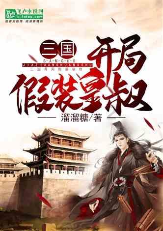 地球防卫军4.1