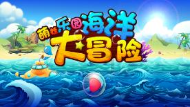 探秘