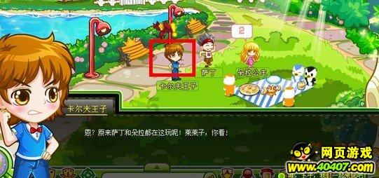 【晋中爱尔眼科医院】爱发脾气的人容易得青光眼?你是“青光眼体质”吗?