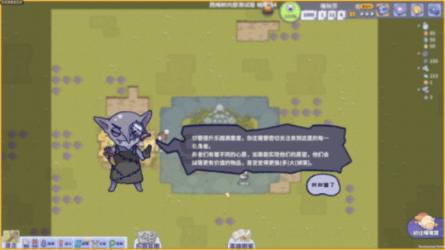 逃离魔王城堡